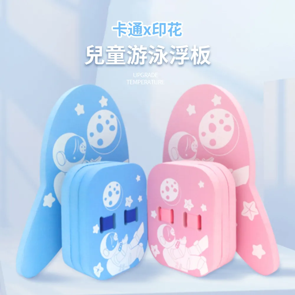 游泳背漂腰帶(浮力腰帶/浮板/助浮器/救生腰帶/游泳圈/水上用品) 歷史價格詳細信息