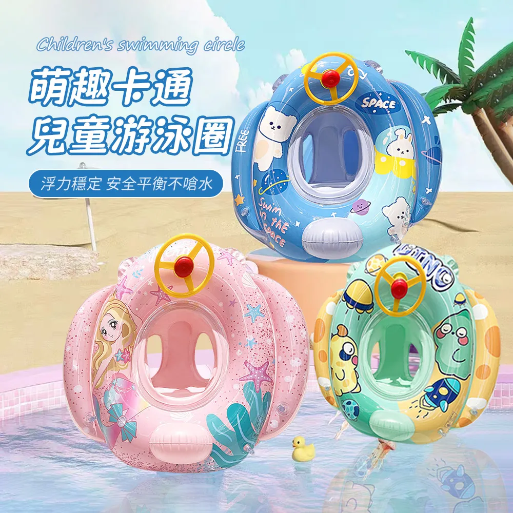 兒童游泳圈寶寶防側翻座圈坐圈男女充氣腋下趴圈小孩救生圈 歷史價格詳細信息