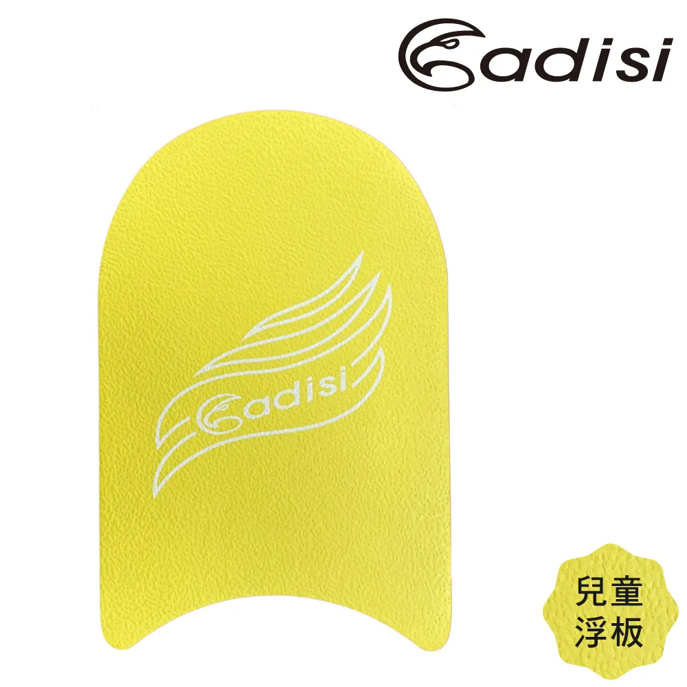 ADISI 兒童浮板【黃色】 AS24071 歷史價格詳細信息