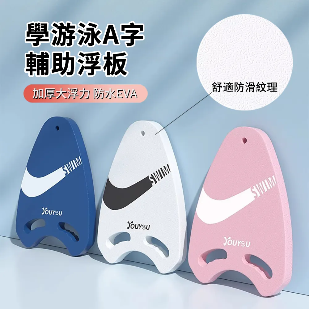 游泳背漂腰帶(浮力腰帶/浮板/助浮器/救生腰帶/游泳圈/水上用品) 歷史價格詳細信息