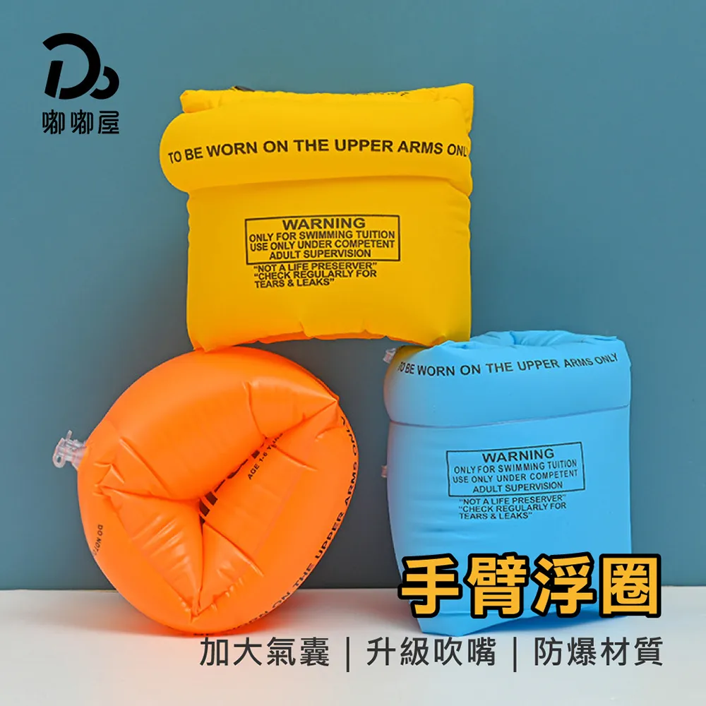 4入一組 浮油花工具 鑷子 小漏斗  浮游花 浮油花 工具組 歷史價格詳細信息