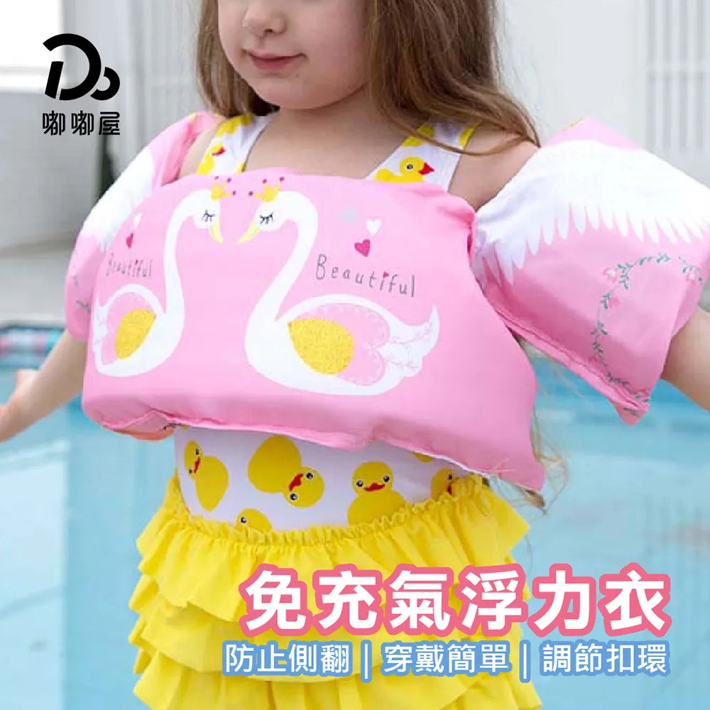 兒童免充氣高浮力游泳圈 加厚彩色EVA專業實心泡沫救生圈~特價正品促銷 歷史價格詳細信息