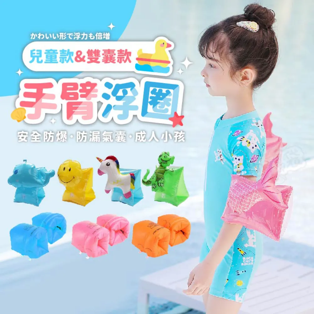 【指選好物】兒童洗髮帽(兒童洗髮帽 兒童浴帽 寶寶洗髮帽 矽膠浴帽 防水耳罩 洗澡耳罩) 歷史價格詳細信息