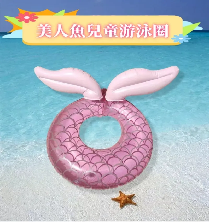 美人魚兒童游泳圈成人腋下圈超火INS網紅拍照戲水玩具加厚浮圈-奇點家居 歷史價格詳細信息