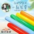【WEKO】充氣水上空氣棒2入(WE-AS2) 歷史價格詳細信息