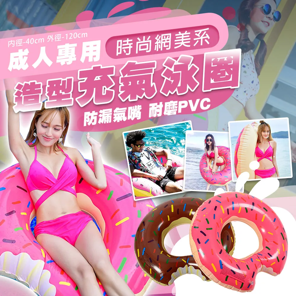 可愛造型游泳圈加厚泳圈卡通兒童救生圈充氣腋下圈防側翻安全坐圈-奇點家居 歷史價格詳細信息