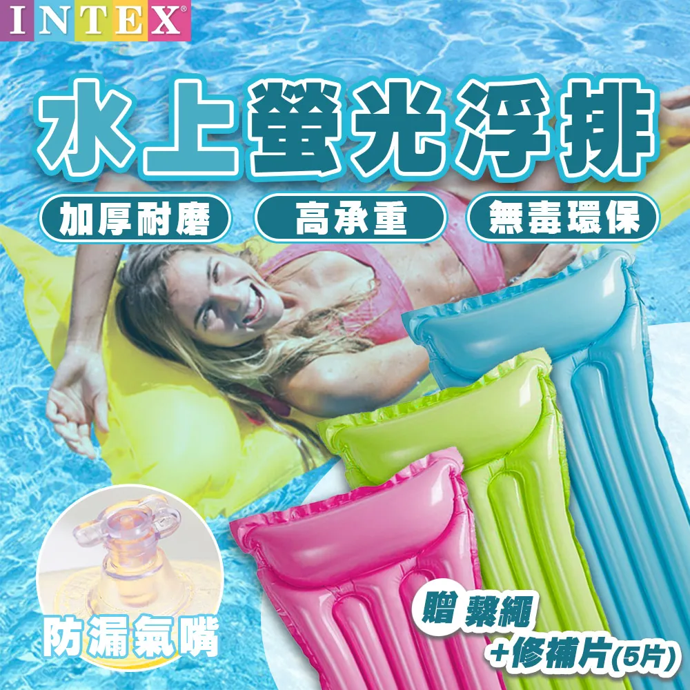 intex兒童充氣飛機坐騎遊泳泳圈卡通座騎戲水浮排成人獨角獸浮床 歷史價格詳細信息