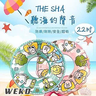 【WEKO】22吋動物園火車泳圈(WE-LB22-1) 歷史價格詳細信息