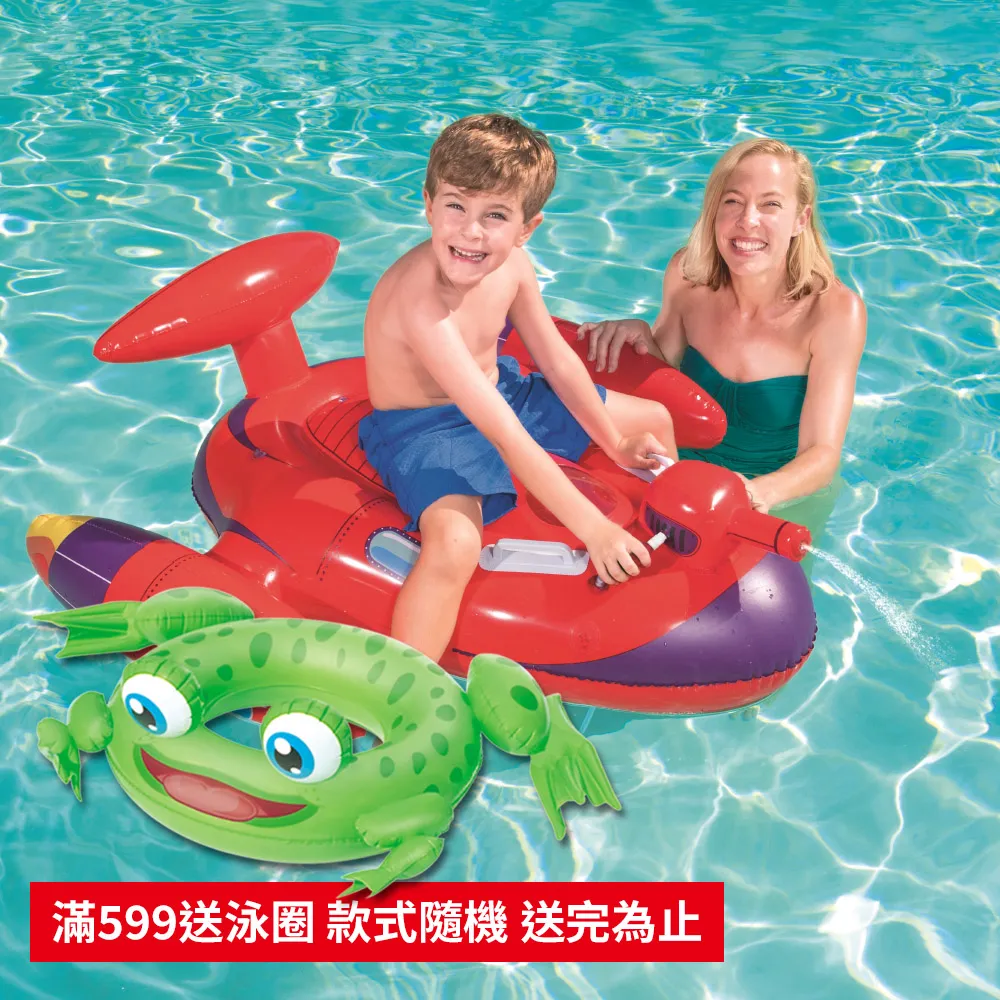 【愛而富L&R】Bestway 可愛卡通充氣手臂圈-男.女 32120 歷史價格詳細信息