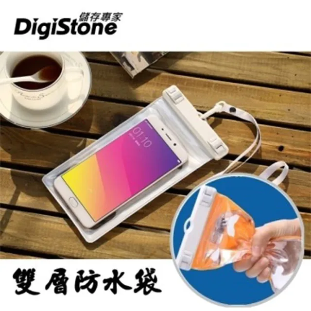 DigiStone 手機防水袋/可觸控(四邊雙層加強型)通用6.2吋以下手機x1P★四邊雙層加密★防水IPX8認證★ 歷史價格詳細信息
