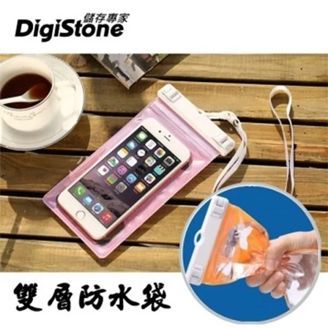 DigiStone 手機防水袋/可觸控(四邊雙層加強型)通用6.2吋以下手機x1P★四邊雙層加密★防水IPX8認證★ 歷史價格詳細信息
