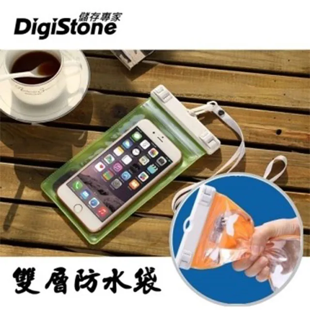 DigiStone 手機防水袋/可觸控(四邊雙層加強型)通用6.2吋以下手機x1P★四邊雙層加密★防水IPX8認證★ 歷史價格詳細信息