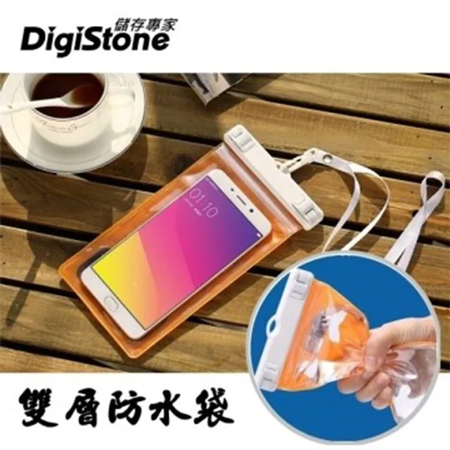 DigiStone 手機防水袋/可觸控(四邊雙層加強型)通用6.2吋以下手機x1P★四邊雙層加密★防水IPX8認證★ 歷史價格詳細信息