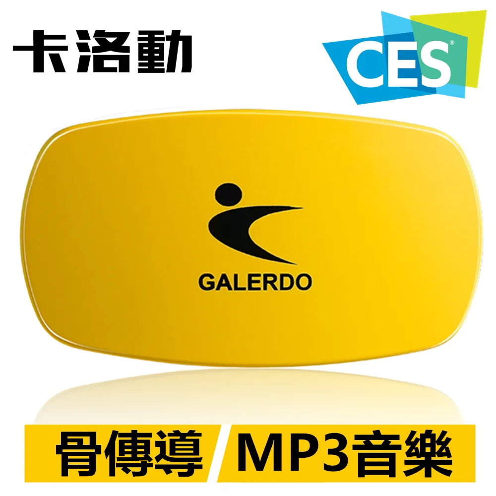 【卡洛動 Galerdo 】路跑精靈氣傳導藍牙運動耳機- Runner 歷史價格詳細信息