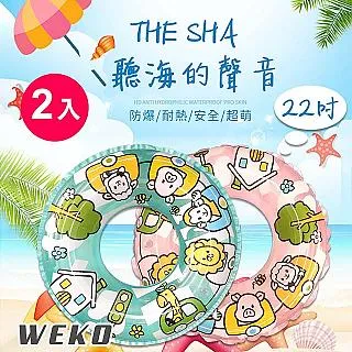 【WEKO】22吋動物園火車泳圈(WE-LB22-1) 歷史價格詳細信息