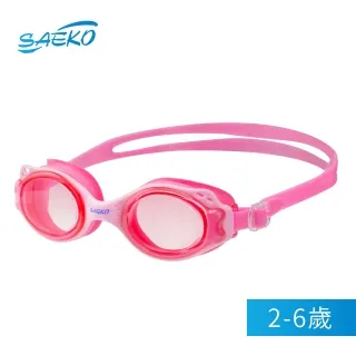 兒童泳鏡 蛙鏡 附耳塞 收納袋 防紫外線 矽膠 泳鏡 抗UV 防霧 游泳鏡 2268 歷史價格詳細信息