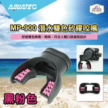 Aquatec 潛水軟管夾 HH-01 歷史價格詳細信息