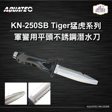 AQUATEC KN-200K T-Rex暴龍系列 不銹鋼潛水刀 SUS304 20CM 歷史價格詳細信息