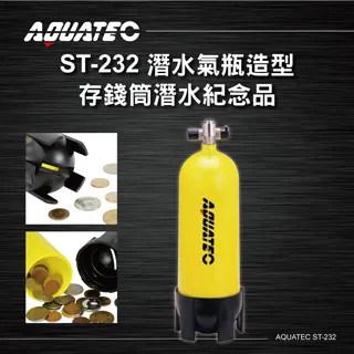 AQUATEC ST-232 潛水氣瓶造型存錢筒 潛水紀念品 2入組 PG CITY 歷史價格詳細信息