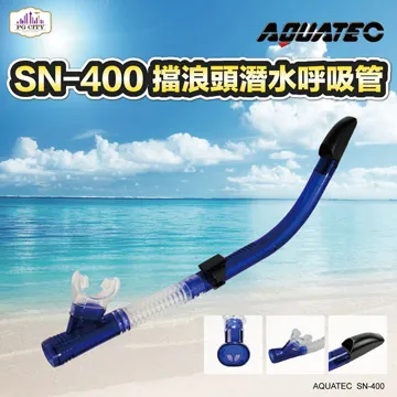 AQUATEC SN-200 潛水呼吸管+MK-400 3D立體潛水面鏡 藍框透明矽膠 優惠組 歷史價格詳細信息