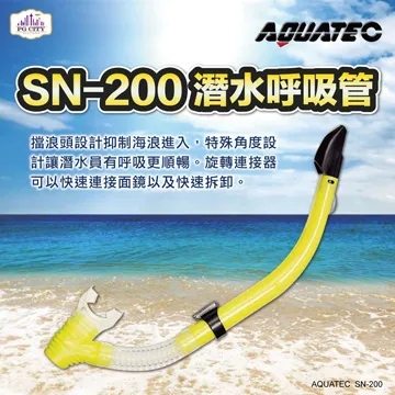 AQUATEC SN-200 潛水呼吸管+MK-400 3D立體潛水面鏡 藍框透明矽膠 優惠組 歷史價格詳細信息