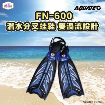 AQUATEC FN-400_MCS 負浮力迷彩噴射蛙王 潛水蛙鞋 迷彩藍色 PG CITY 歷史價格詳細信息