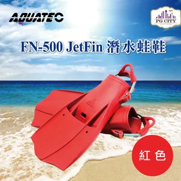 AQUATEC FN-400_MCS 負浮力迷彩噴射蛙王 潛水蛙鞋 迷彩藍色 PG CITY 歷史價格詳細信息