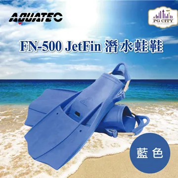 AQUATEC FN-400_MCS 負浮力迷彩噴射蛙王 潛水蛙鞋 迷彩藍色 PG CITY 歷史價格詳細信息
