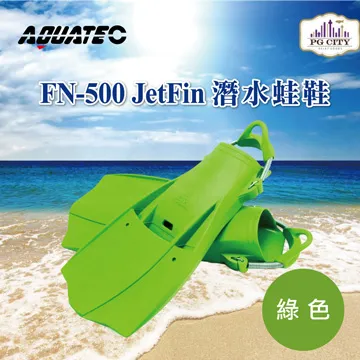 AQUATEC FN-400_MCS 負浮力迷彩噴射蛙王 潛水蛙鞋 迷彩藍色 PG CITY 歷史價格詳細信息