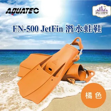 AQUATEC FN-400_MCS 負浮力迷彩噴射蛙王 潛水蛙鞋 迷彩藍色 PG CITY 歷史價格詳細信息