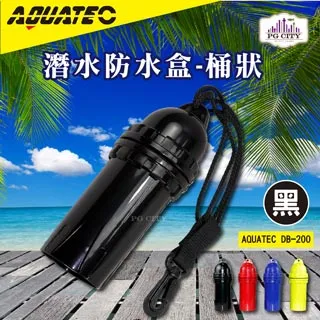 AQUATEC DB-200 潛水防水盒-桶狀 紅色  潛水乾燥盒 4入組 歷史價格詳細信息