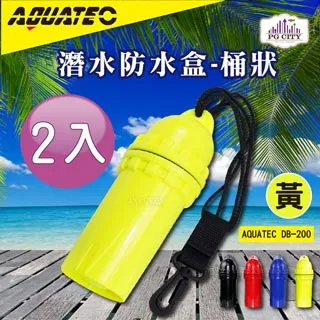 AQUATEC DB-200 潛水防水盒-桶狀 紅色  潛水乾燥盒 4入組 歷史價格詳細信息