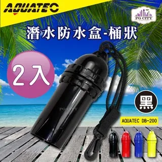 AQUATEC DB-200 潛水防水盒-桶狀 紅色  潛水乾燥盒 4入組 歷史價格詳細信息