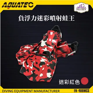 AQUATEC PG-400M 潛水殘壓錶 具夜間螢光顯示 歷史價格詳細信息