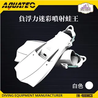 AQUATEC PG-400M 潛水殘壓錶 具夜間螢光顯示 歷史價格詳細信息
