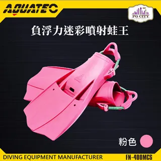 AQUATEC PG-400潛水殘壓錶組 具夜間螢光顯示 歷史價格詳細信息