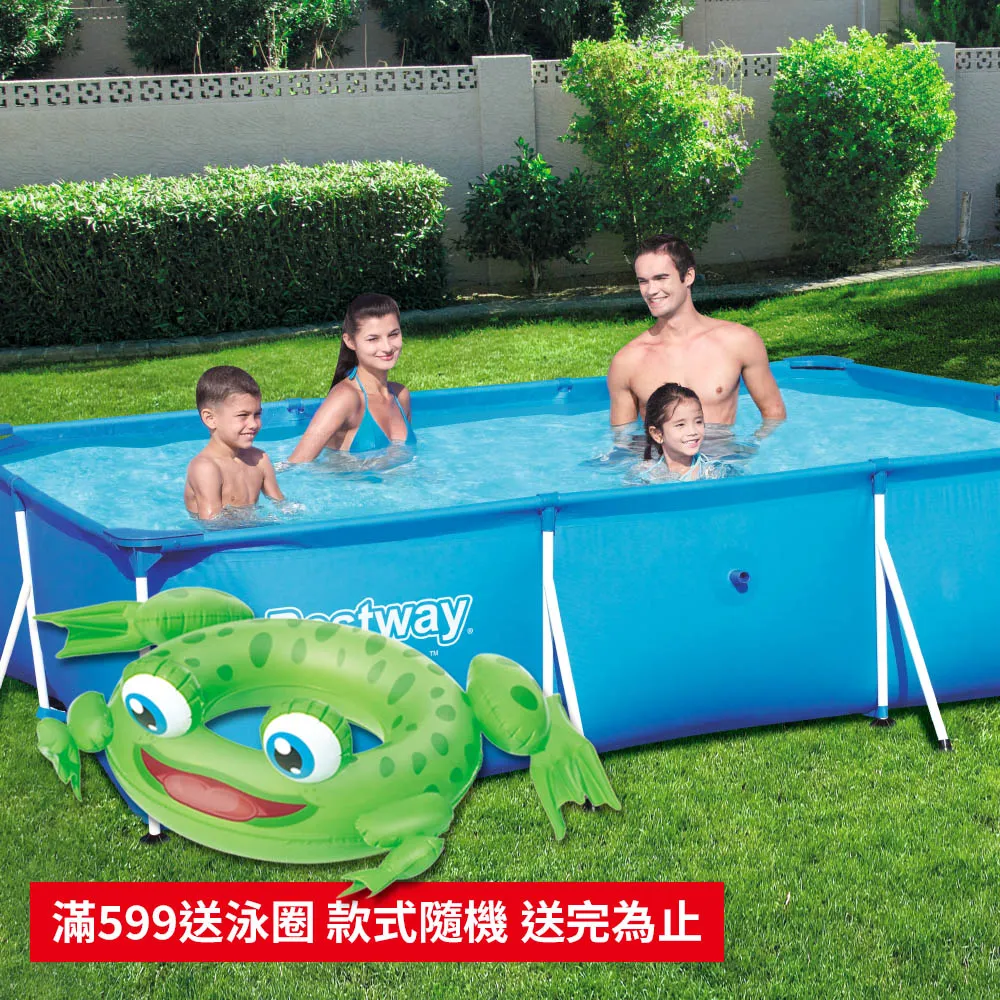 【愛而富L&R】Bestway 快樂花草長型充氣泳池 168x168x56cm 歷史價格詳細信息