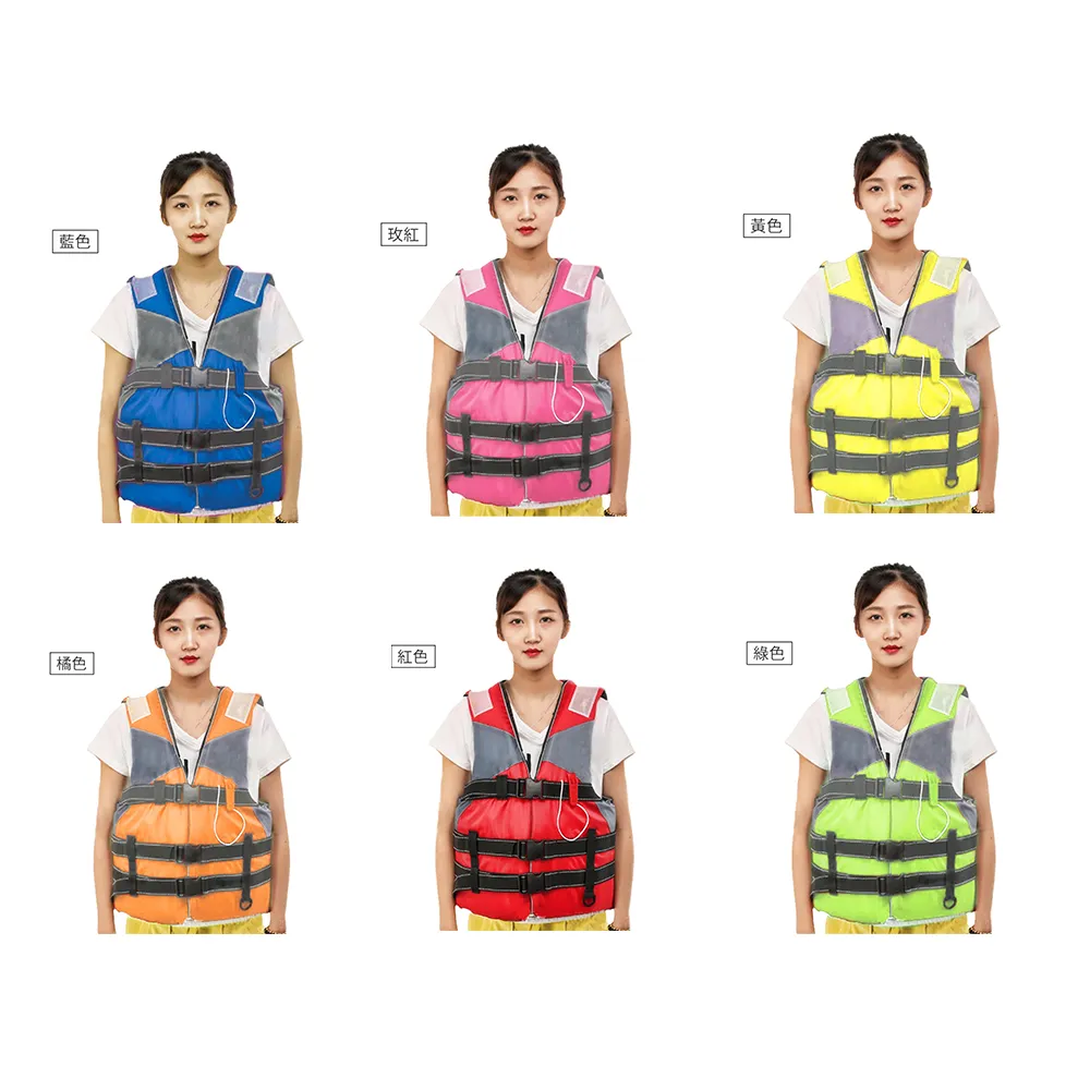 浮力救生衣 owlwin救生衣游泳救援大浮力衣背心便攜戶外兒童救生衣大人救生衣 歷史價格詳細信息