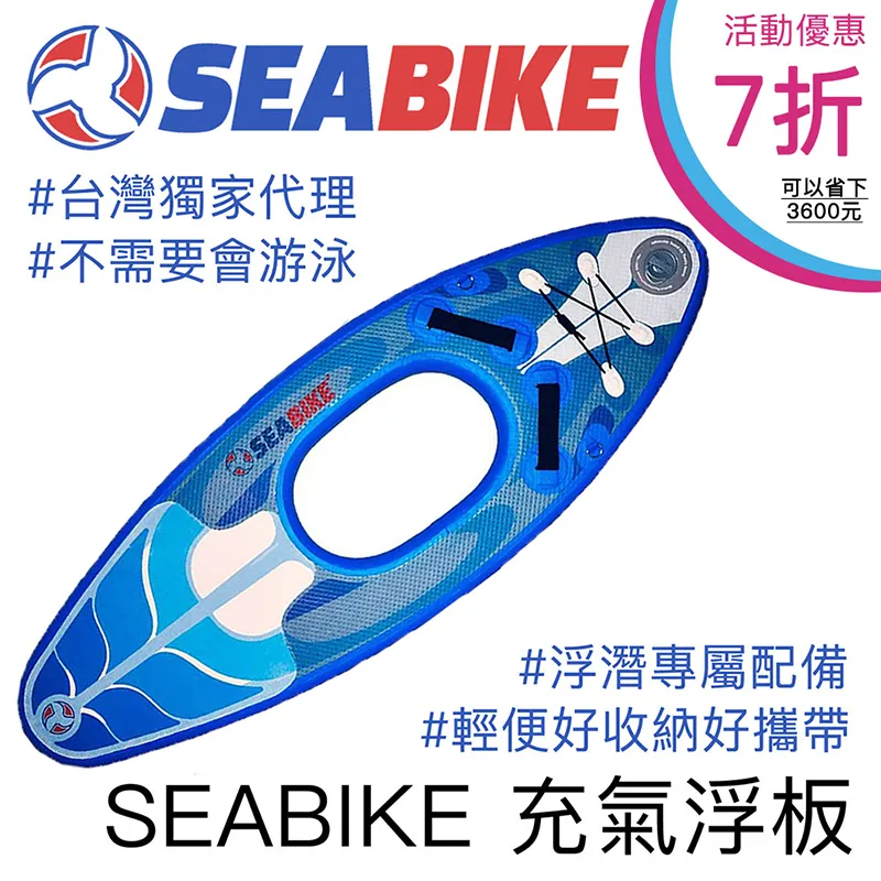 充氣浮板 游泳浮板 初學者打水板 大人 小孩 男女通用初學者游泳板 游泳浮力訓練【SV9682】BO雜貨 歷史價格詳細信息