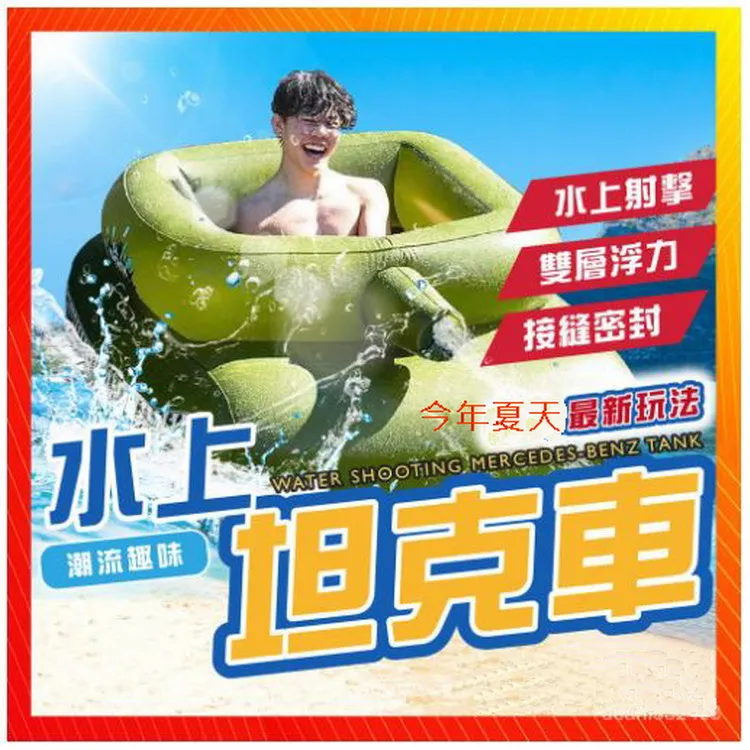 充氣玩具野戰訓練道具充氣cs雞閉氣掩體模型充氣掩體 歷史價格詳細信息