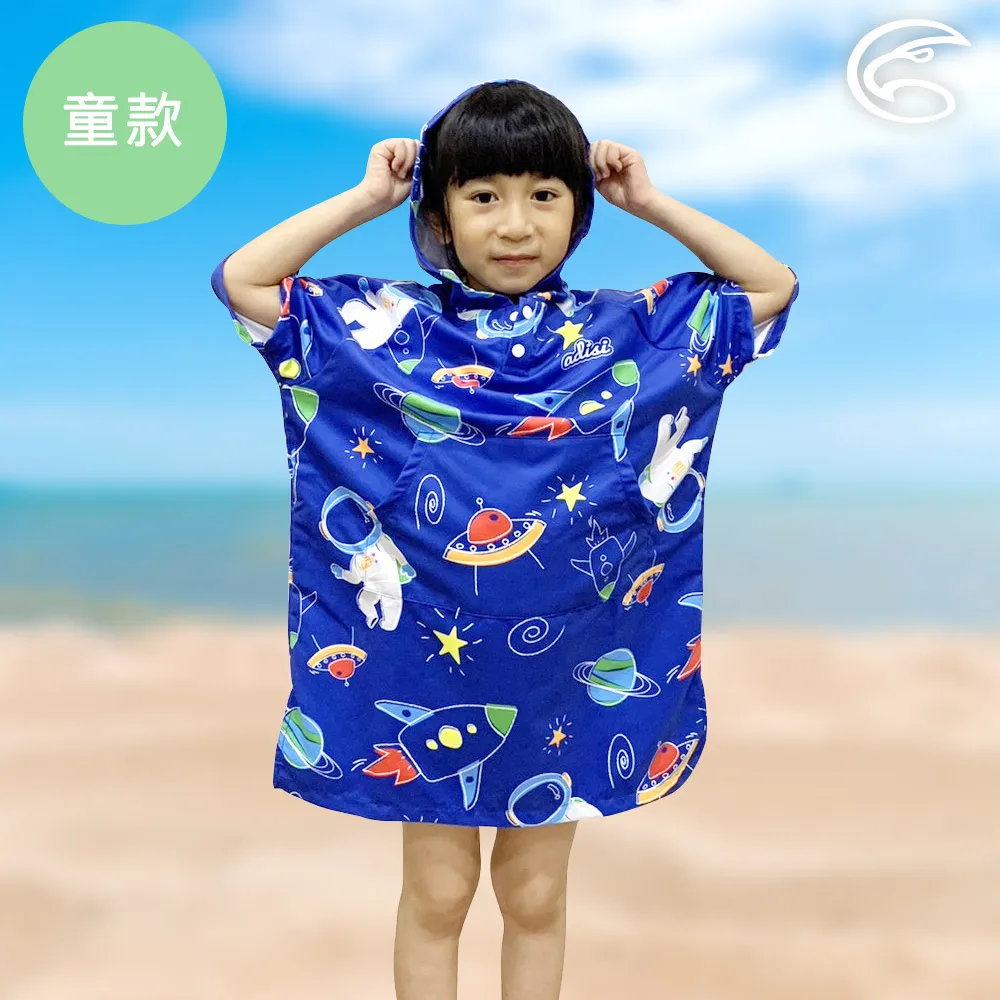 ADISI 兒童銀纖維抗臭防曬抗UV口罩AS15171 / 淡紫 歷史價格詳細信息