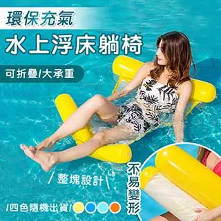 充氣水上浮臺魔毯 釣魚平臺船 游艇浮式漂浮釣臺 路亞船 電推馬達 歷史價格詳細信息