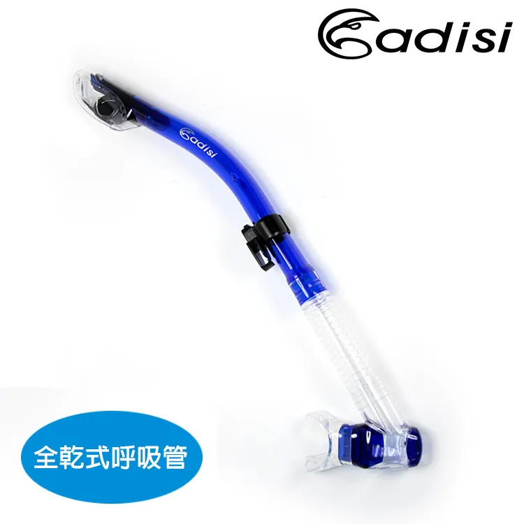ADISI WS26全乾式呼吸管/IB水藍色 歷史價格詳細信息