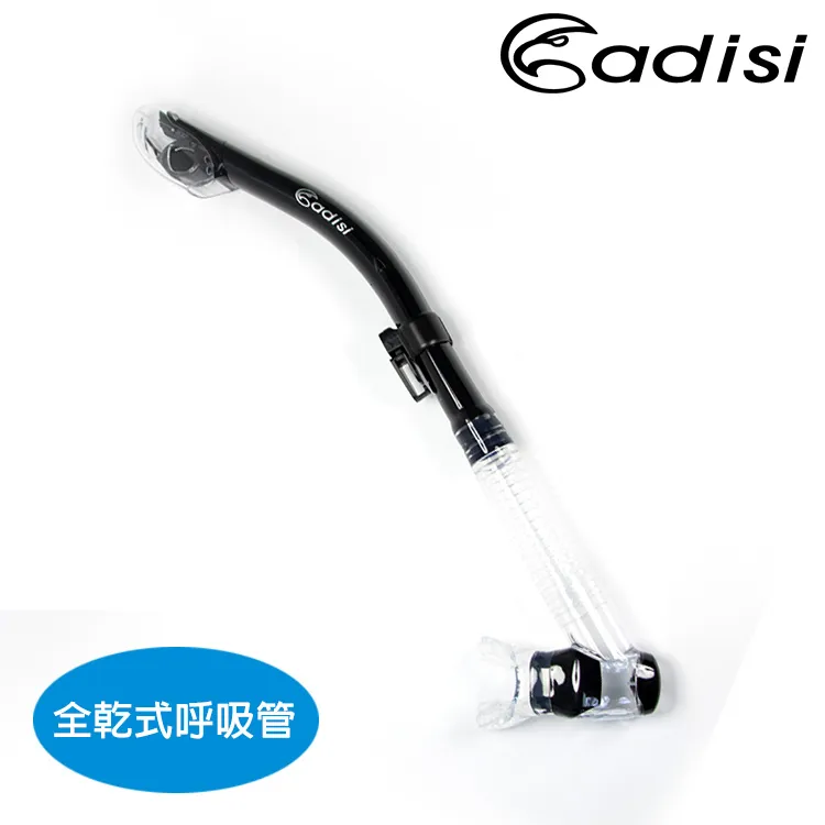 ADISI WS26全乾式呼吸管/IB水藍色 歷史價格詳細信息