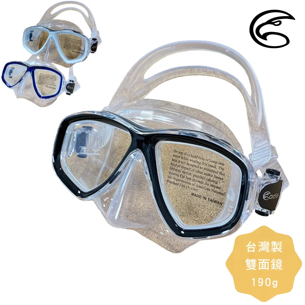 ADISI 眼鏡帶 AS20009 / 迷彩綠 / 黃棕色 歷史價格詳細信息