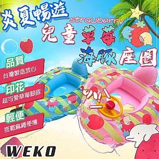 兒童游泳圈 造型游泳圈 座圈 坐圈 豪華坐艇 充氣小船 歷史價格詳細信息