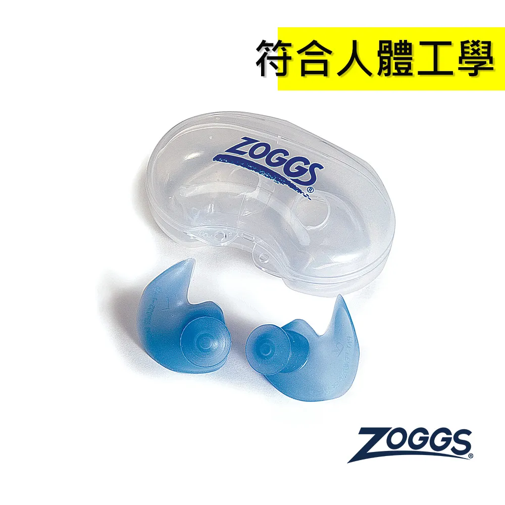 【Zoggs】成人標準型抗敏耳塞(泡湯/溫泉/游泳/衝浪/玩水/海邊) 歷史價格詳細信息
