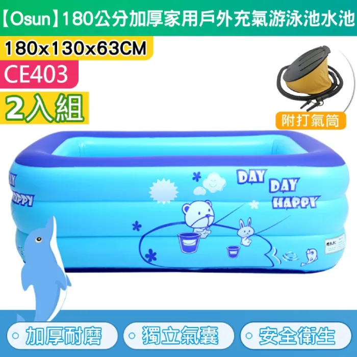 充氣游泳池 戶外游泳池 家庭戲水池自動懸浮圓形支架泳池 大型兒童游泳池 充氣水池嬰幼兒游泳池 釣魚池玩具池 歷史價格詳細信息