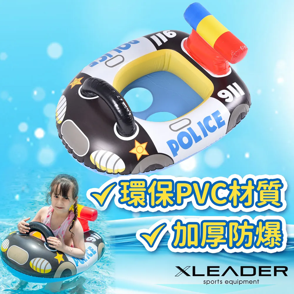 【Leader X】兒童加厚款造型浮力充氣背心 2入組 | 漂浮衣 游泳 兒童泳圈(台灣24h出貨) 歷史價格詳細信息