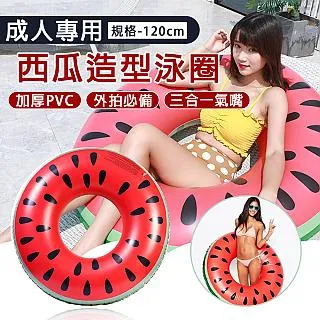 水上充氣西瓜菠蘿彩虹仙人掌披薩浮排成人游泳圈氣墊玩具浮床 歷史價格詳細信息